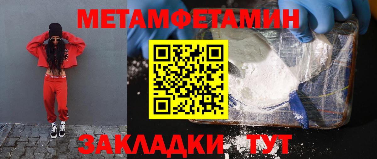 Амфетамин 97%  Амфетамин  Ртищево  Вход с VPN 