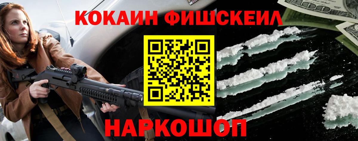 Кокаин Перу  COCAIN Перу  COCAIN  Вход с VPN  Ртищево 