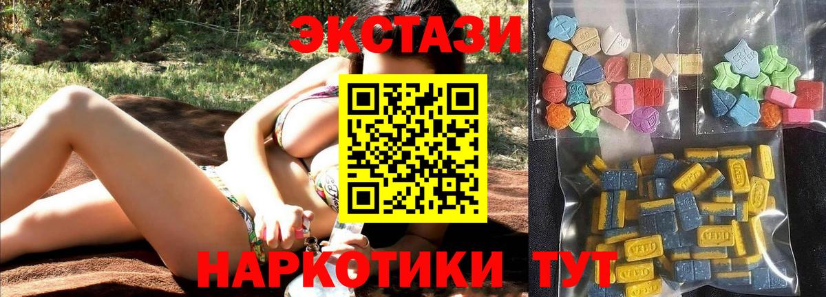 Экстази Punisher  Вход с VPN  Экстази Дубай  Экстази  Ртищево 