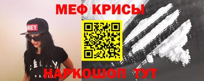 индика Наро-Фоминск