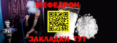 индика Наро-Фоминск