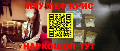 скорость mdpv Нарткала