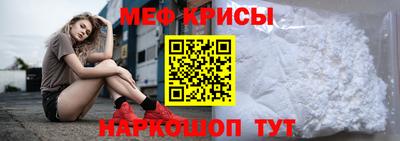 индика Наро-Фоминск