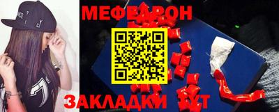 индика Наро-Фоминск