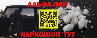 apvp Нальчик
