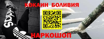 скорость mdpv Нарткала