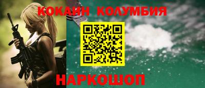 индика Наро-Фоминск