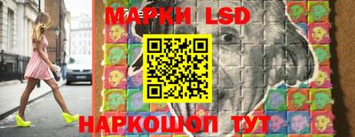 индика Наро-Фоминск
