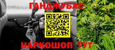 индика Наро-Фоминск