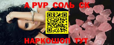 индика Наро-Фоминск