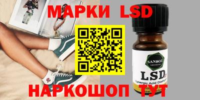 индика Наро-Фоминск