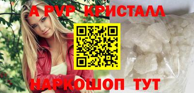 apvp Нальчик