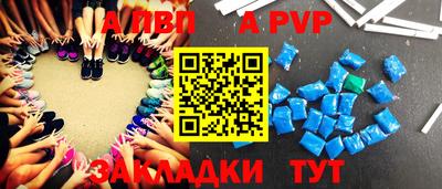 скорость mdpv Нарткала
