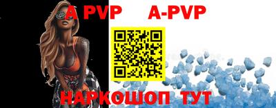 скорость mdpv Нарткала