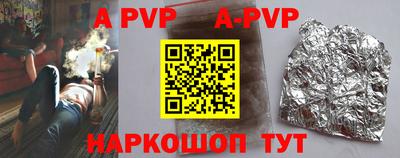 скорость mdpv Нарткала