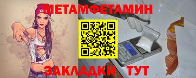 скорость mdpv Нарткала