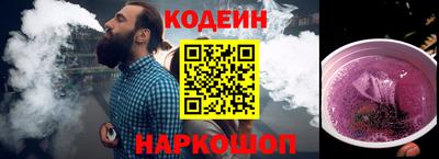 индика Наро-Фоминск