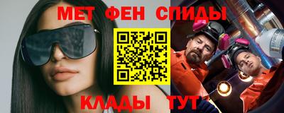 индика Наро-Фоминск