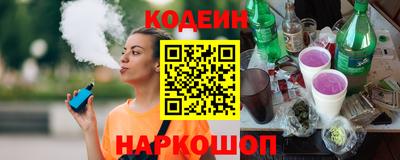 индика Наро-Фоминск