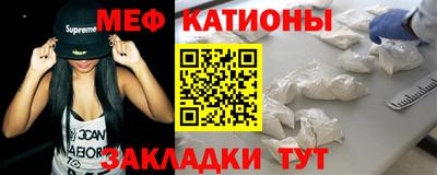 скорость mdpv Нарткала
