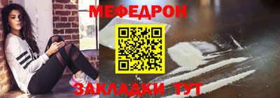 индика Наро-Фоминск