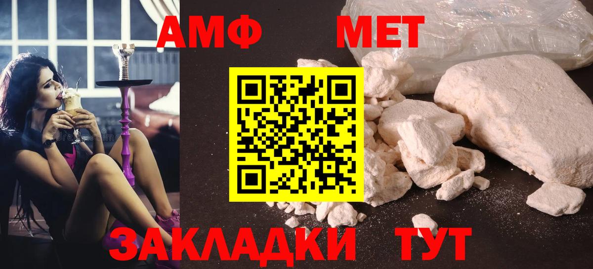 Первитин винт Ртищево