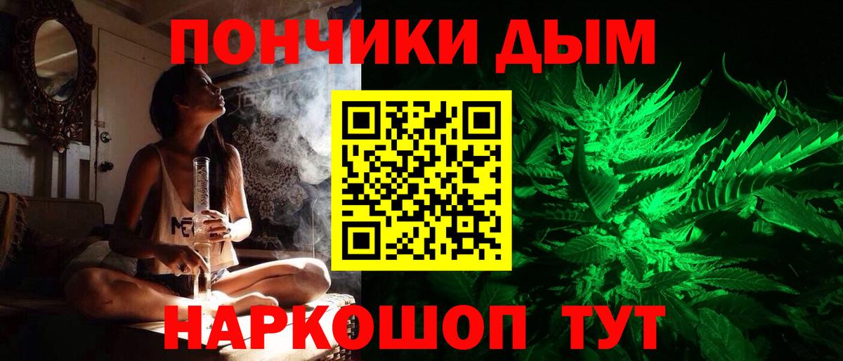 Ртищево  Бошки Шишки Amnesia  Каннабис AK-47  Вход с VPN 